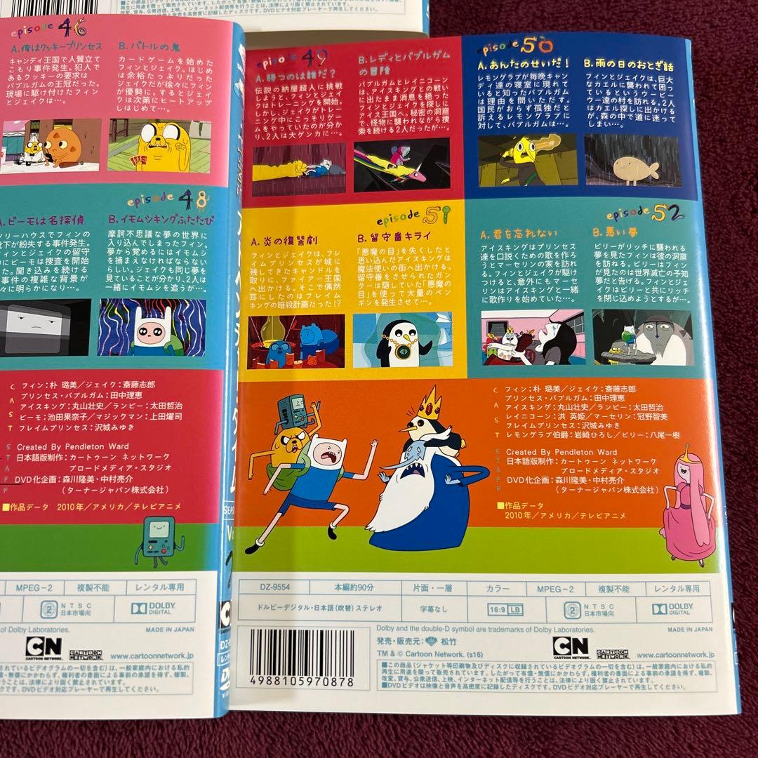 アドベンチャータイム　シーズン4 DVD 3枚セット