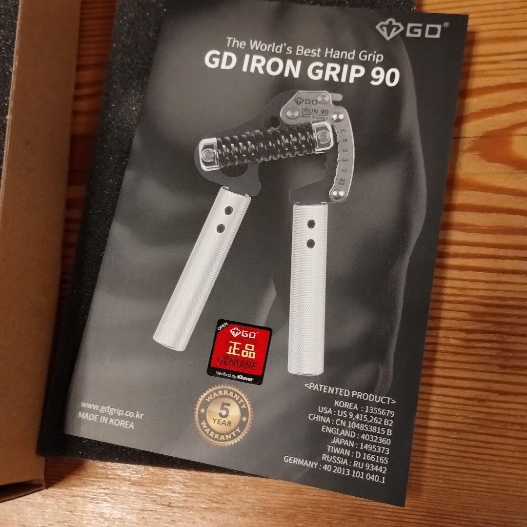 GD IRON GRIP 90 ハンドグリップ
