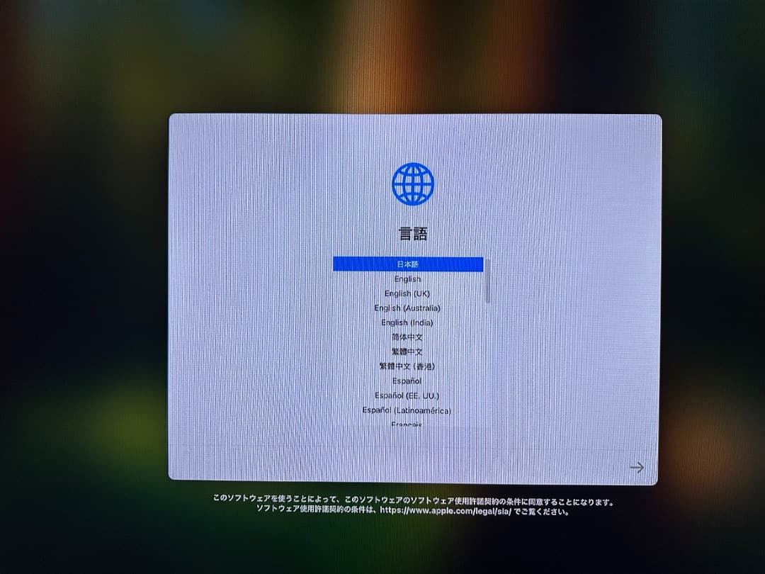 D*様 Apple M2 Mac mini 2023年モデル ／ 8GB 256
