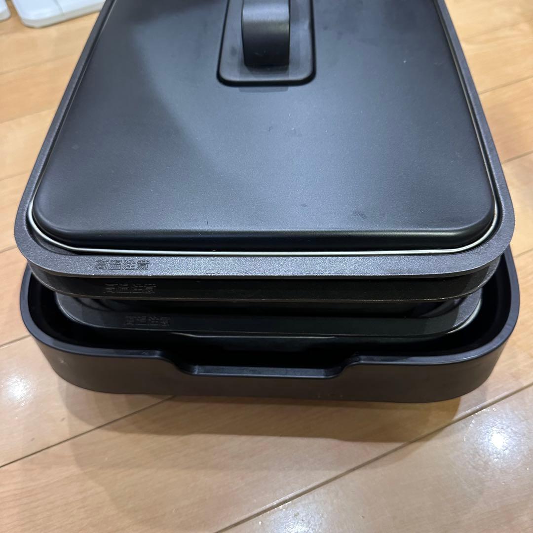 象印 ホットプレート 3枚付き「やきやき」EA-KJ30 焼肉 たこ焼き 深型