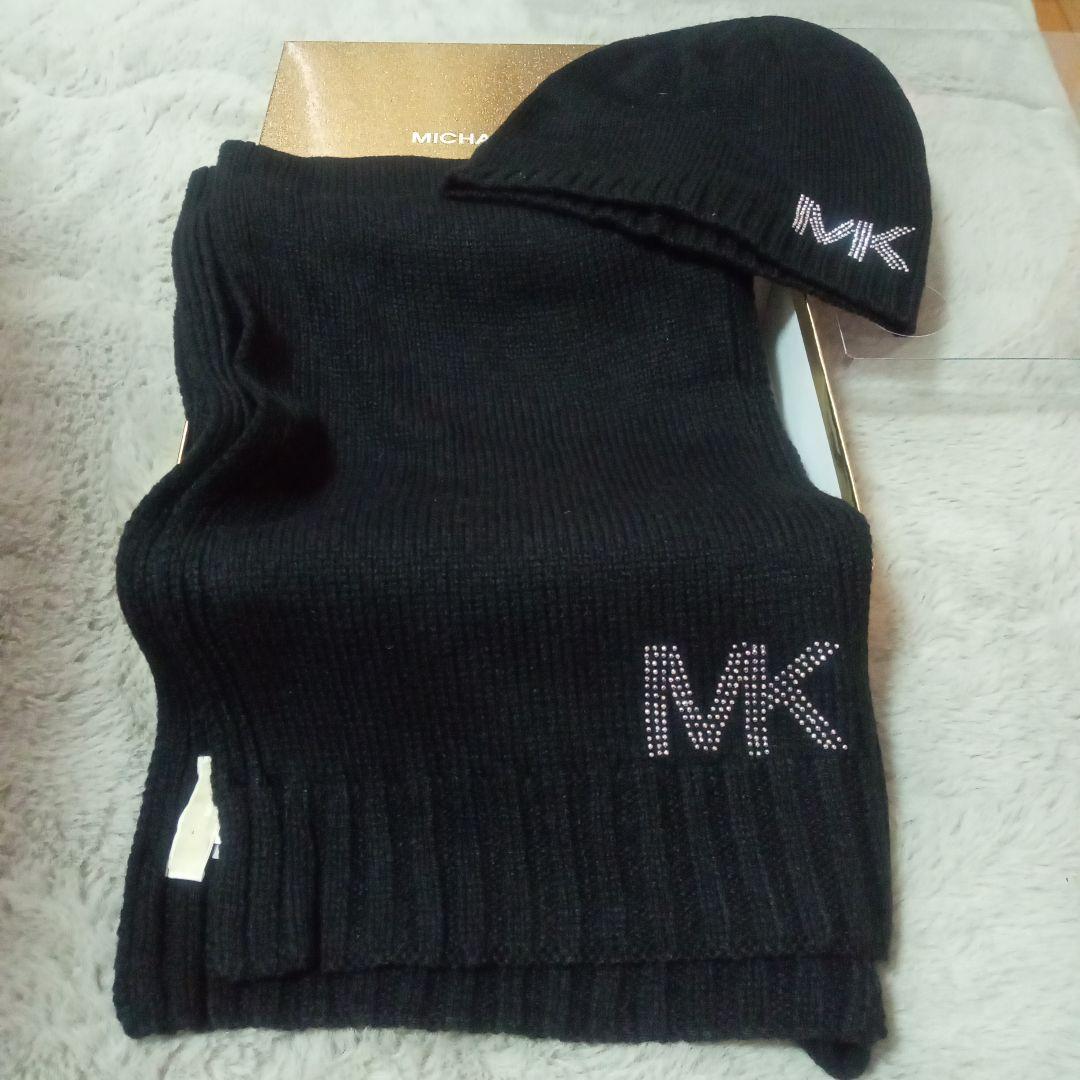 新品！MICHAEL KORS マフラー帽子セット黒