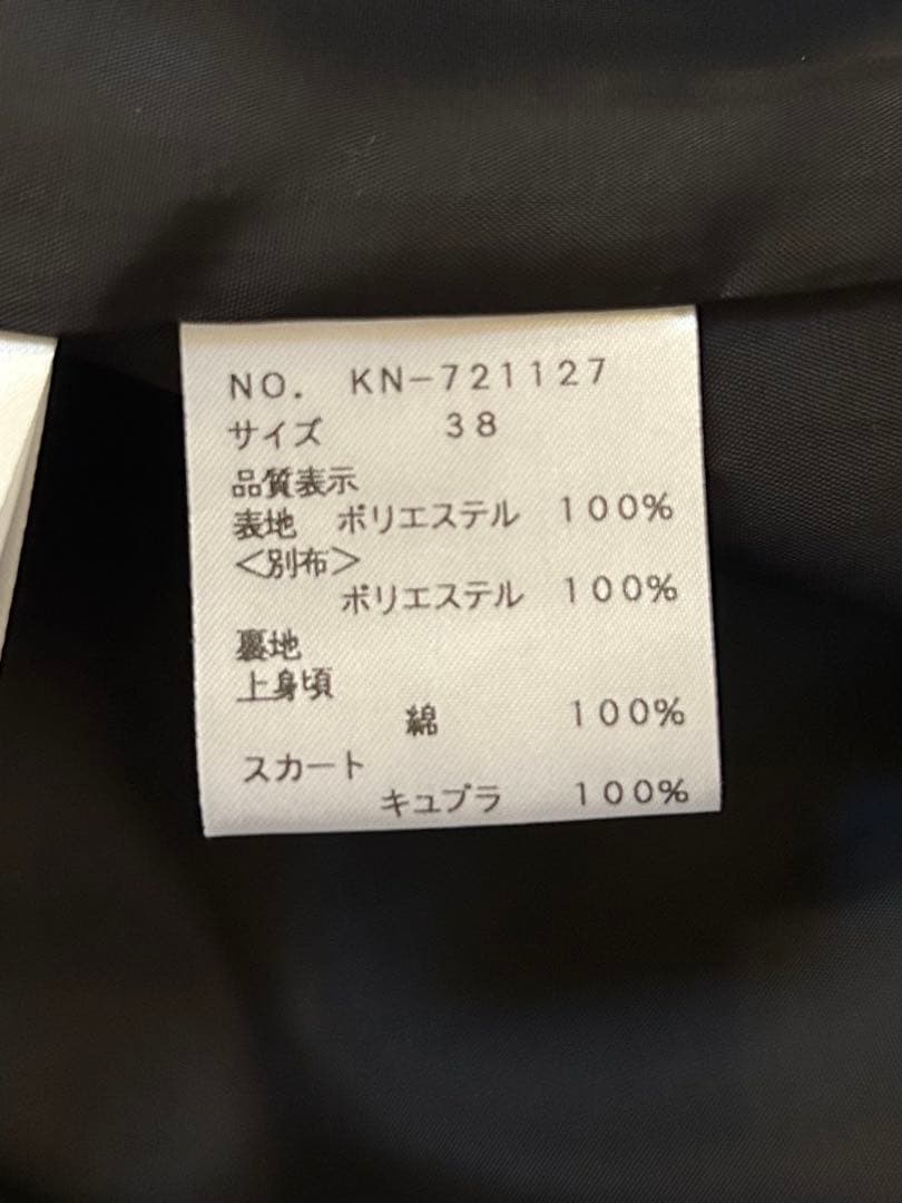 M'S GRACY ノースリーブ ワンピース