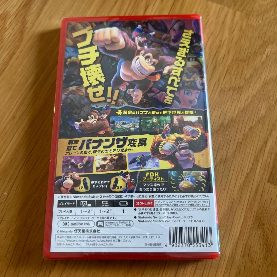 新品未開封ドンキーコング バナンザ
