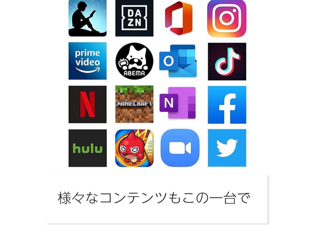 美品 第11世代 Fire HD 10 タブレット 32GB デニム