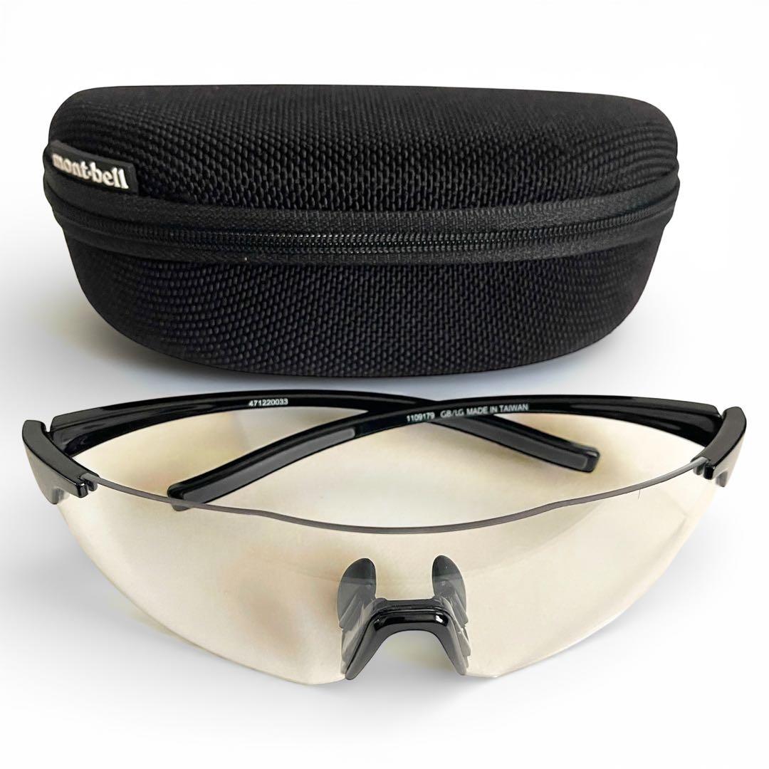 極美品 mont-bell ストリームグラスBC 1109179 調光 ケース付