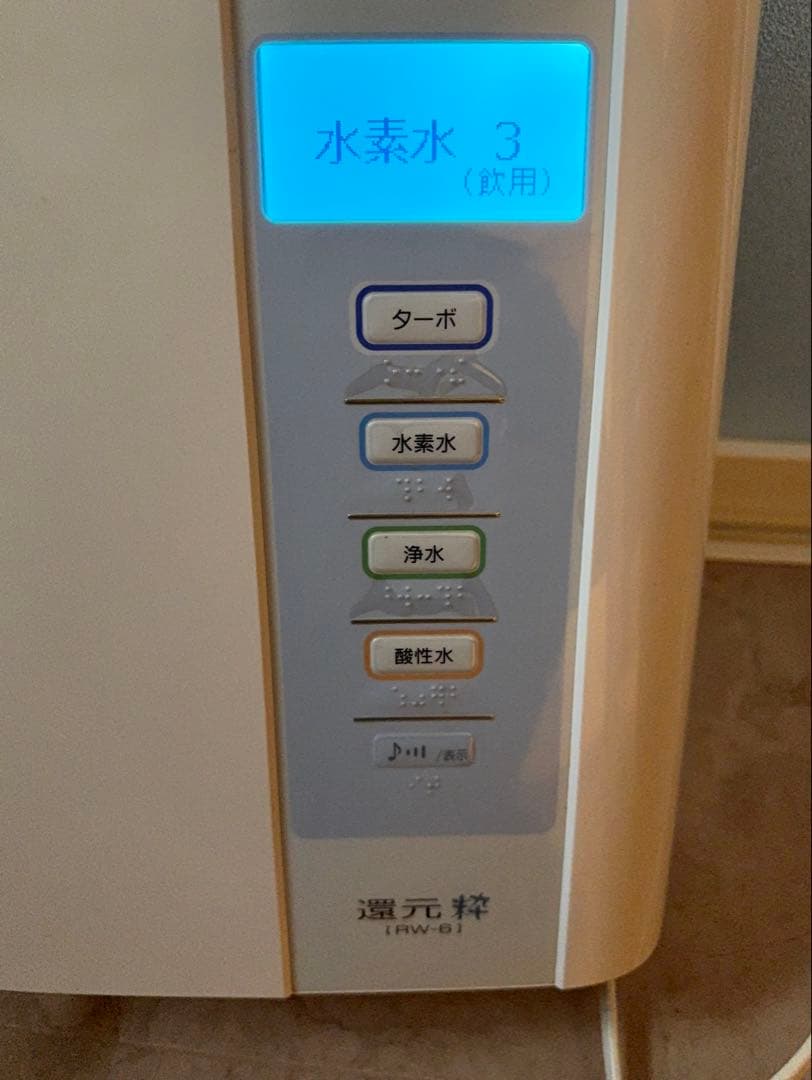 還元粋　RW-6 還元水素水　整水器　浄水器