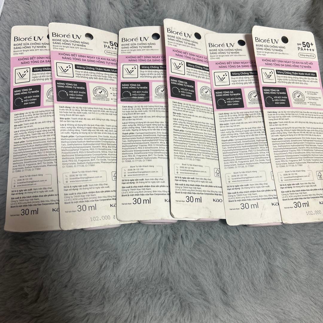 Biore UV Bright Milk 6本セット SPF50+