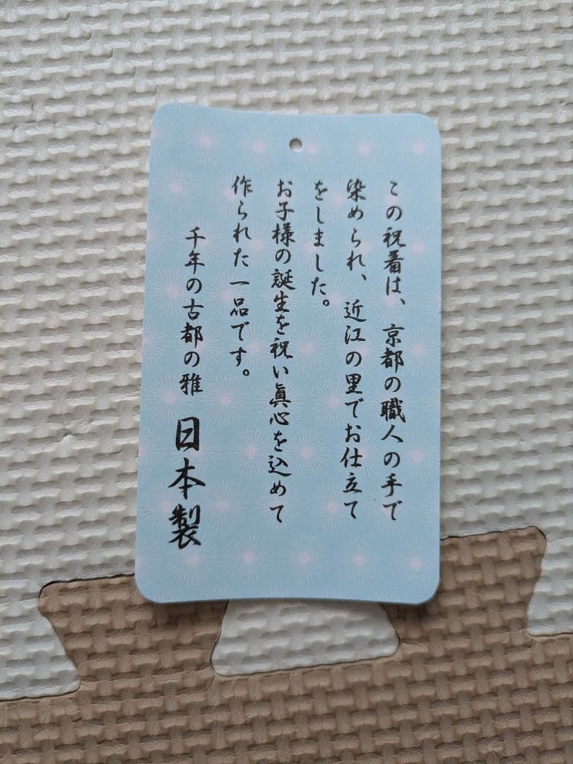 お宮参り　ベビードレス　男の子　よだれかけ　セレモニードレス