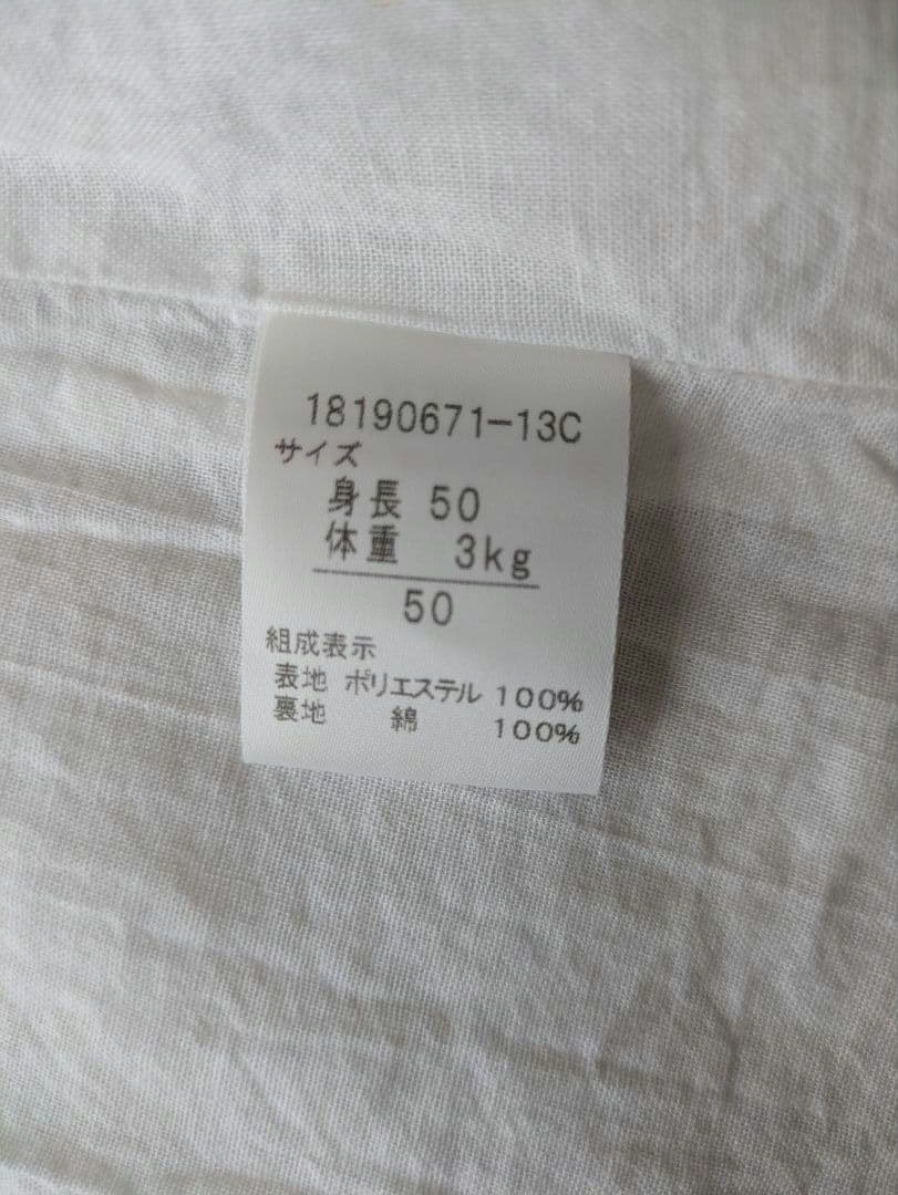 お宮参り　ベビードレス　男の子　よだれかけ　セレモニードレス