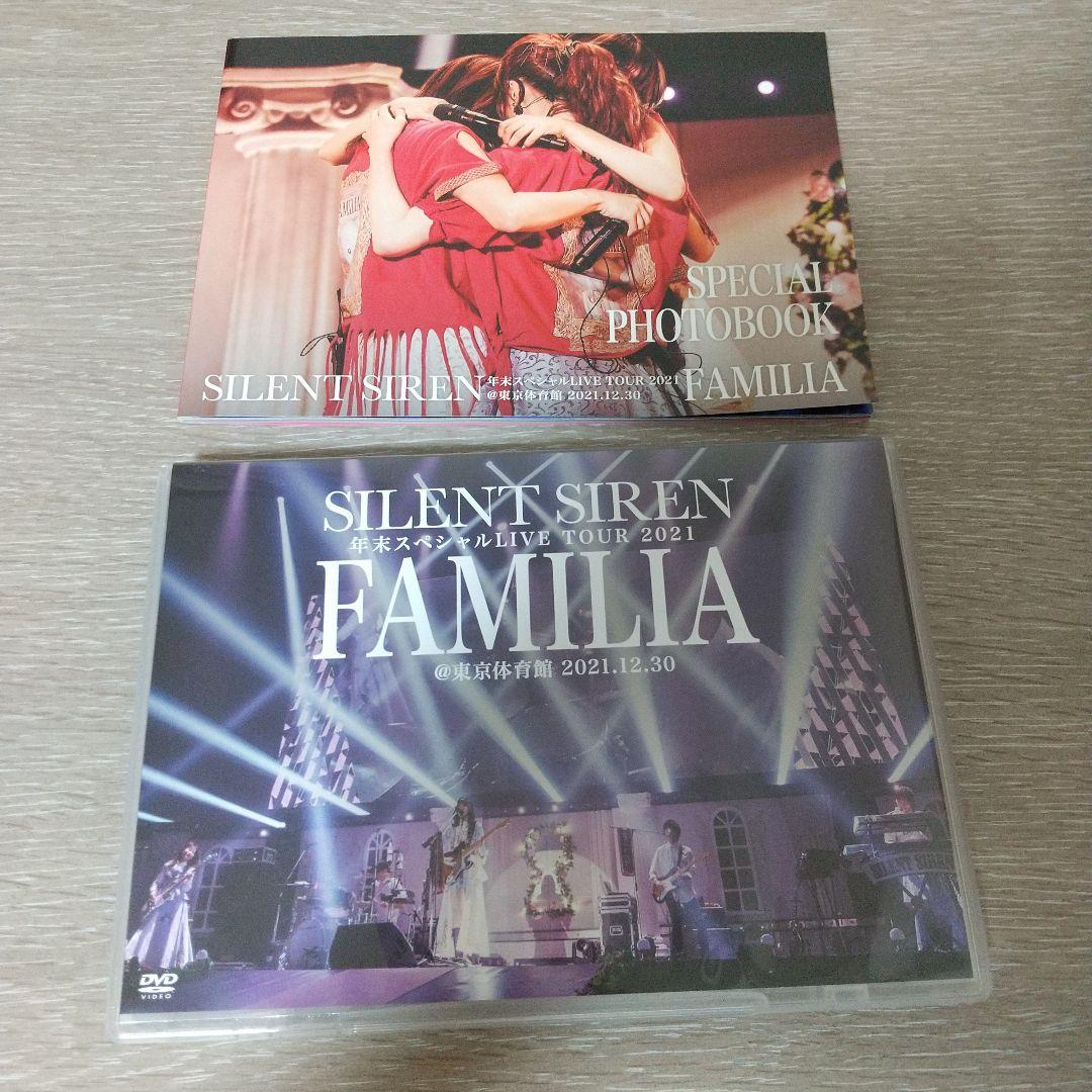 SILENT SIREN /LIVE TOUR 2021『FAMILIA』