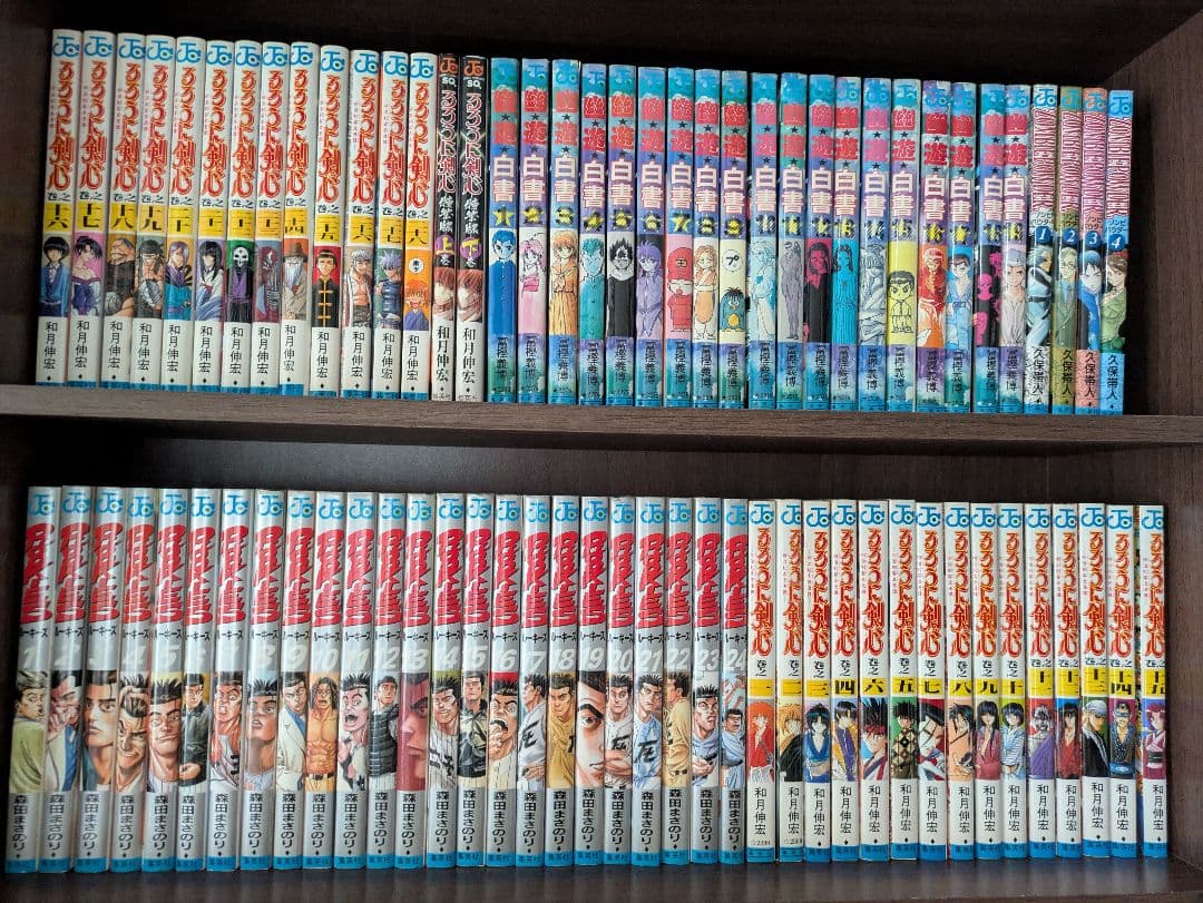 ルーキーズ　るろうに剣心　幽遊白書　ゾンビパウダー　全巻　セット