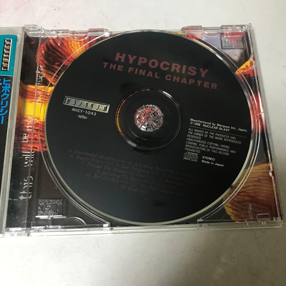 洋楽 HIPOCRISY the final chapter