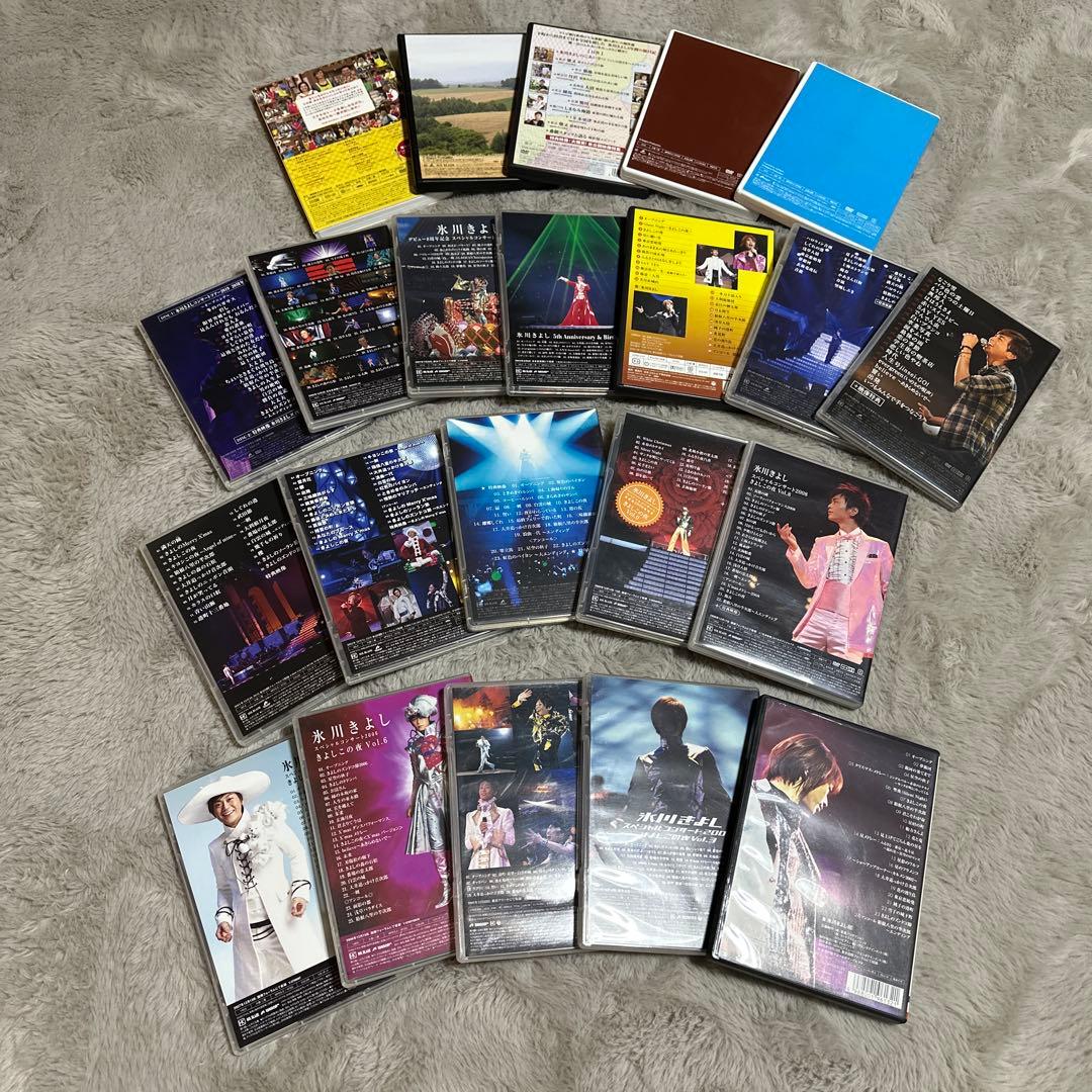 氷川きよしDVD まとめ売り 22枚 〜おまけ付ペンライト２本〜