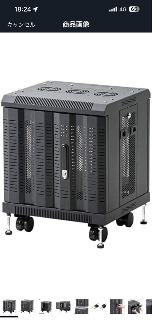 サンワサプライ マルチ収納ラック 鍵付き H550 CP-SVCMULT4