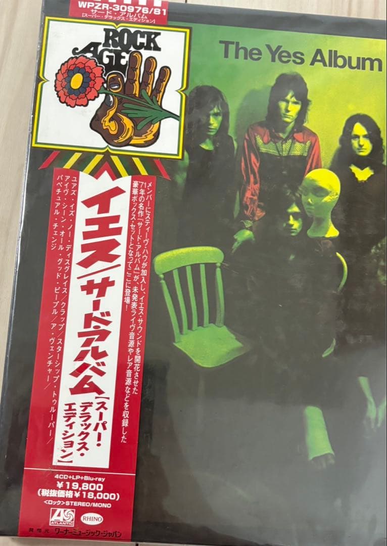 Yes The Yes Album ［4CD+Blu-ray Disc+LP］