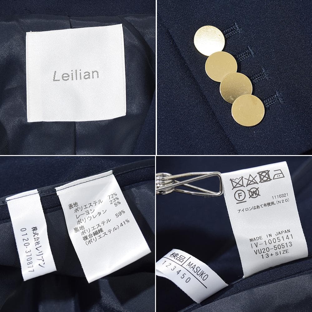 現行 レリアン Leilian 13+ 金ボタン ブレザー ダブルジャケット 紺