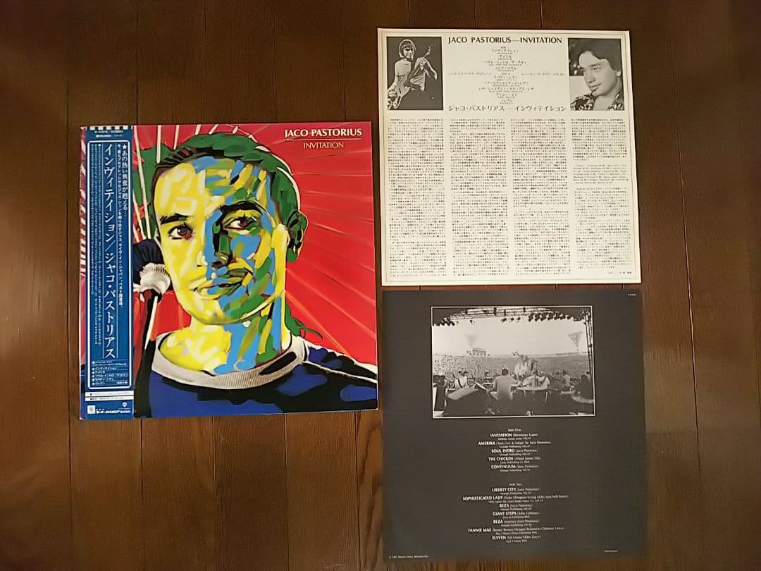 ジャコ・パストリアス LPレコード 4枚