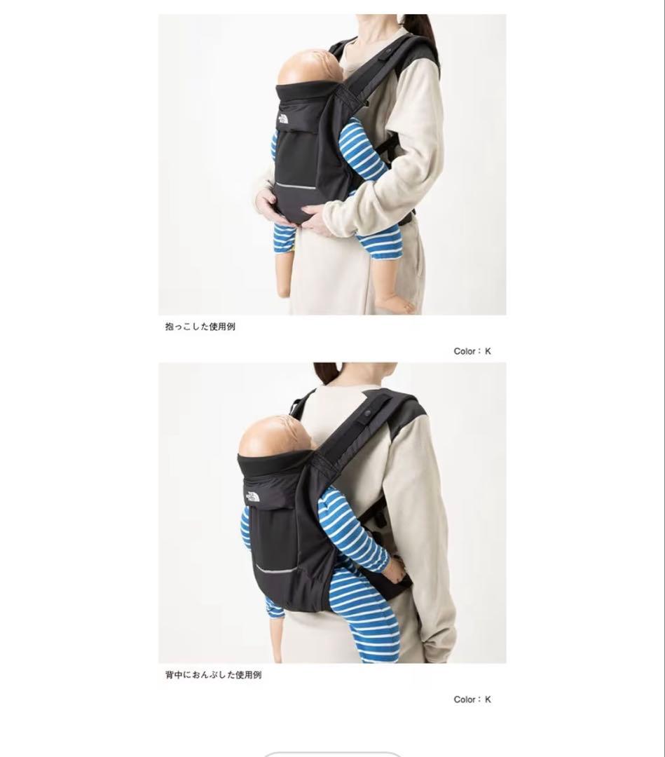 【美品】THE NORTH FACE 抱っこ紐 グリーンカーキ