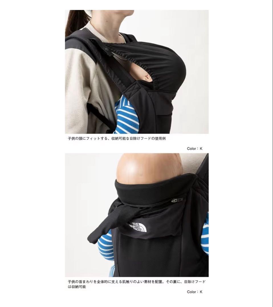 【美品】THE NORTH FACE 抱っこ紐 グリーンカーキ