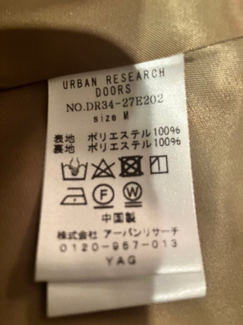 URBAN RESEARCH DOORS 2WAYカラーバルマカンコート