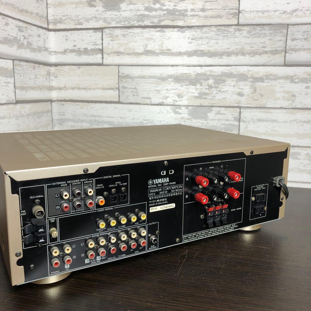 YAMAHAサラウンドAVアンプ　DSP-R495