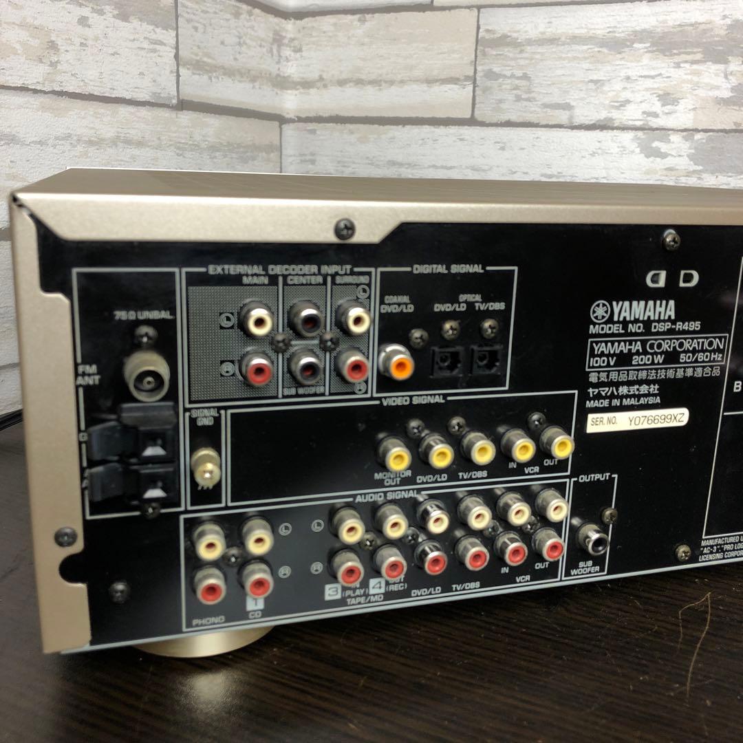 YAMAHAサラウンドAVアンプ　DSP-R495