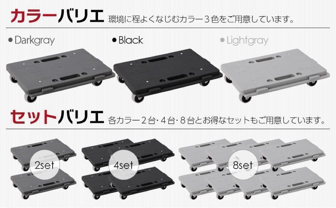 平台車 【8個】連結 耐荷重100kg 重さ1.27kg 回転キャスター1899