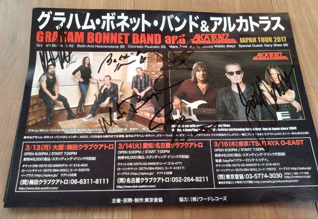 Graham Bonnet Band サイン入りツアーアイテム