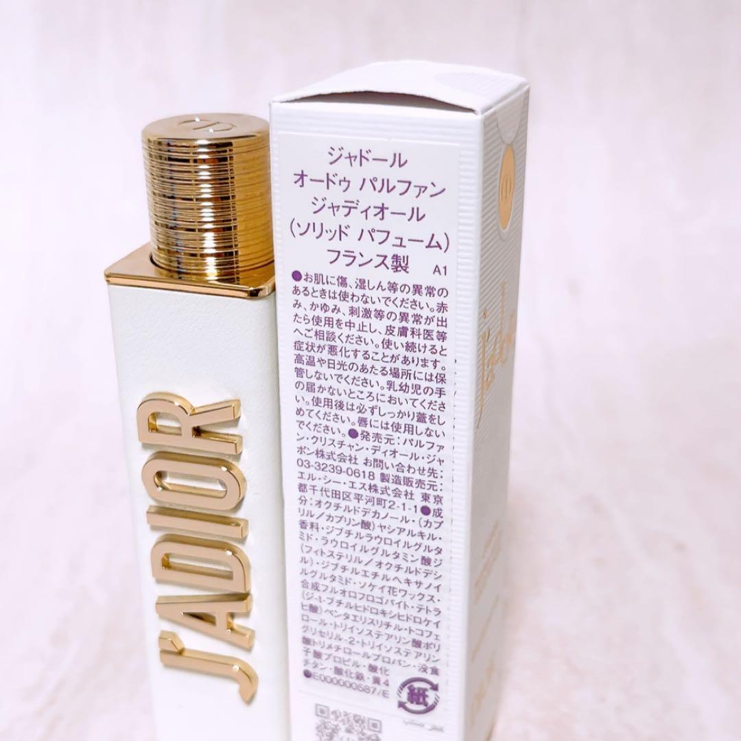 is☆未使用☆ ジャドール オードパルファン ジャディオール 練り香水