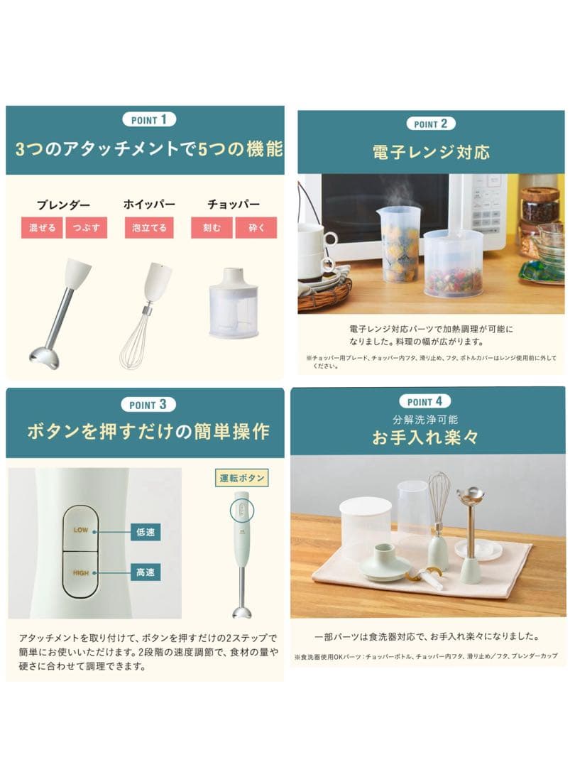 な*ん様 BRUNO マルチスティックブレンダー2 ハンドミキサー 氷対応 BO