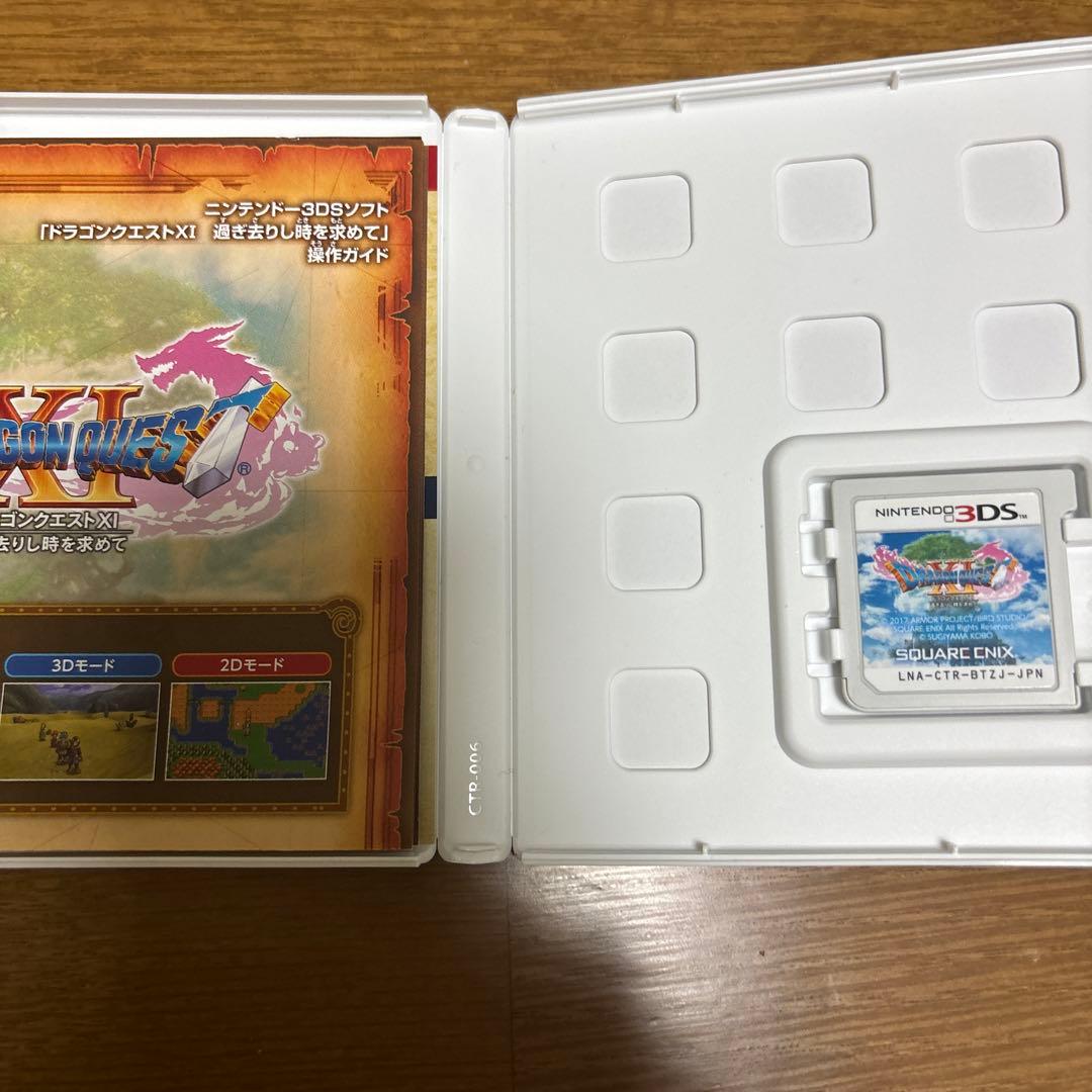 3dsドラクエ8と11のソフトセット