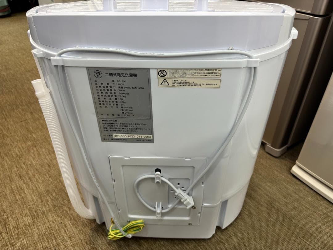 【中古品】ベルソス 二槽式電気洗濯機 RC-500 3.0kg 2023年製