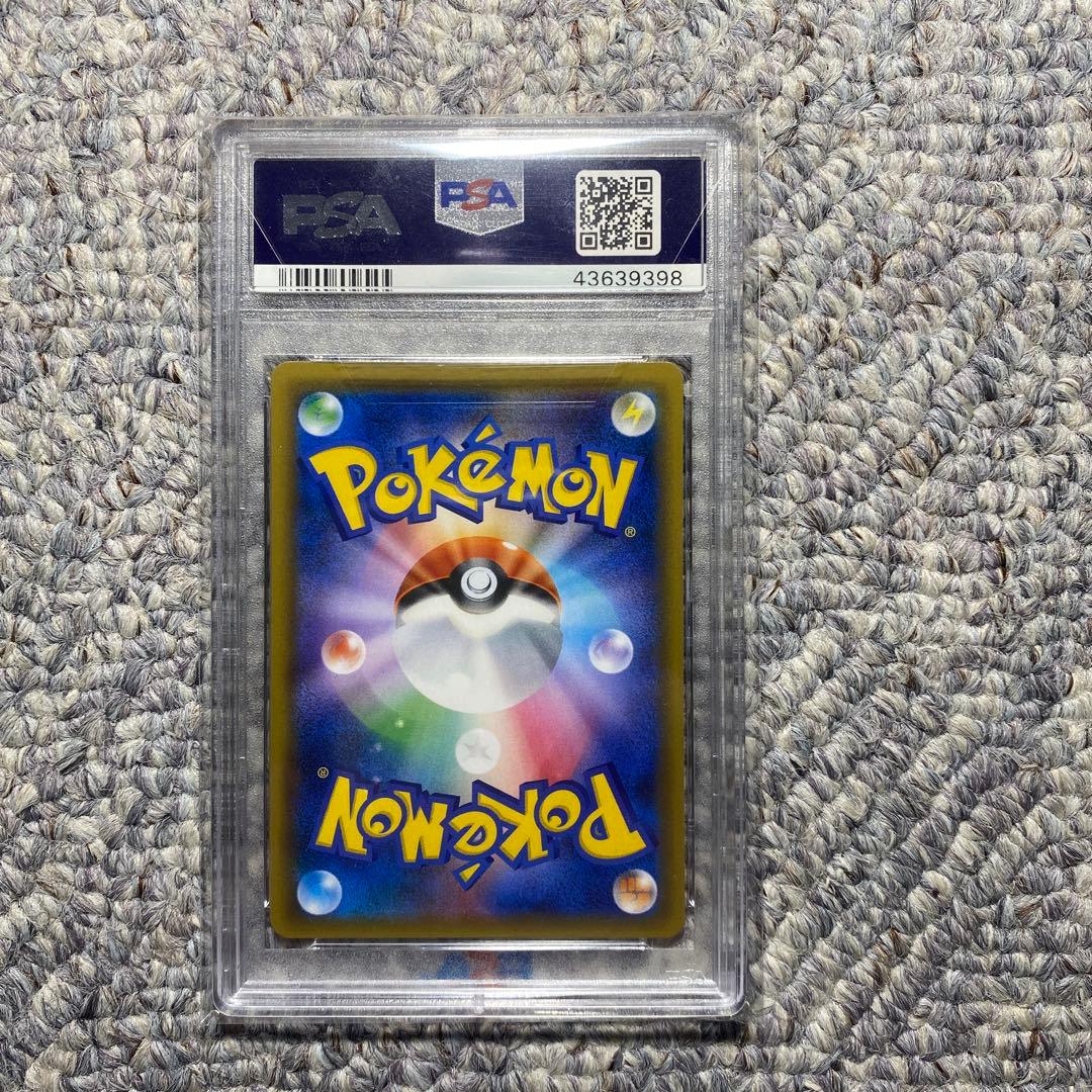 レックウザGX SSR psa10