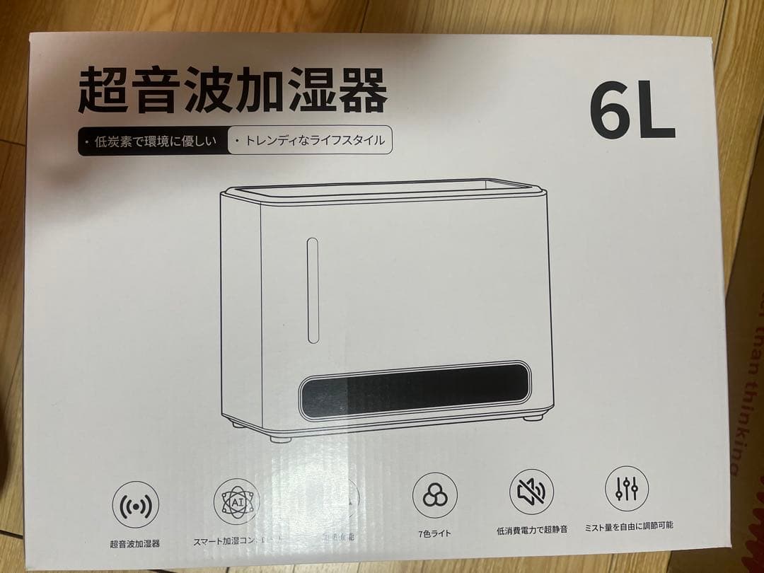 ハイブリッド加湿器　6L