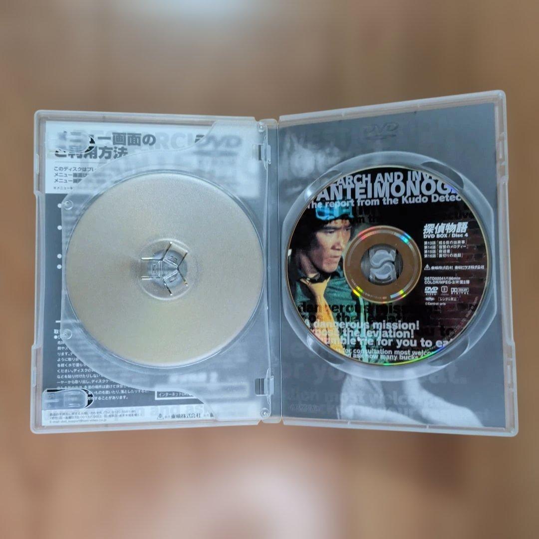 探偵物語 DVD BOX 松田優作