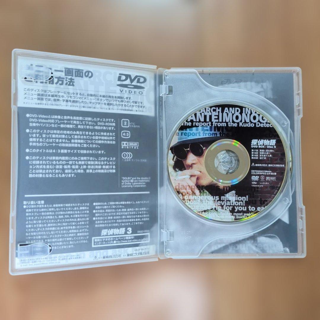 探偵物語 DVD BOX 松田優作