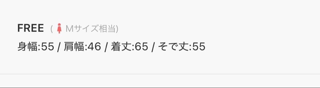 loin nuit ジャケット