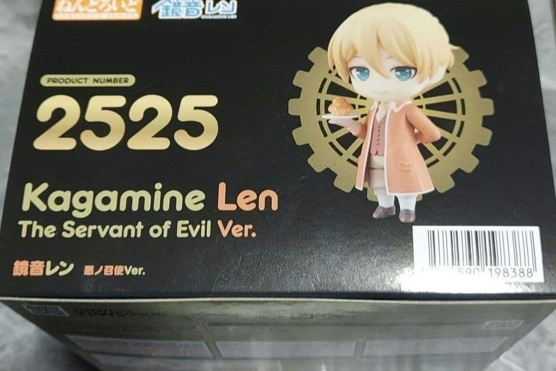 ねんどろいど 鏡音レン 悪ノ召使Ver　アレン=アヴァドニア　新品未開封　限定品
