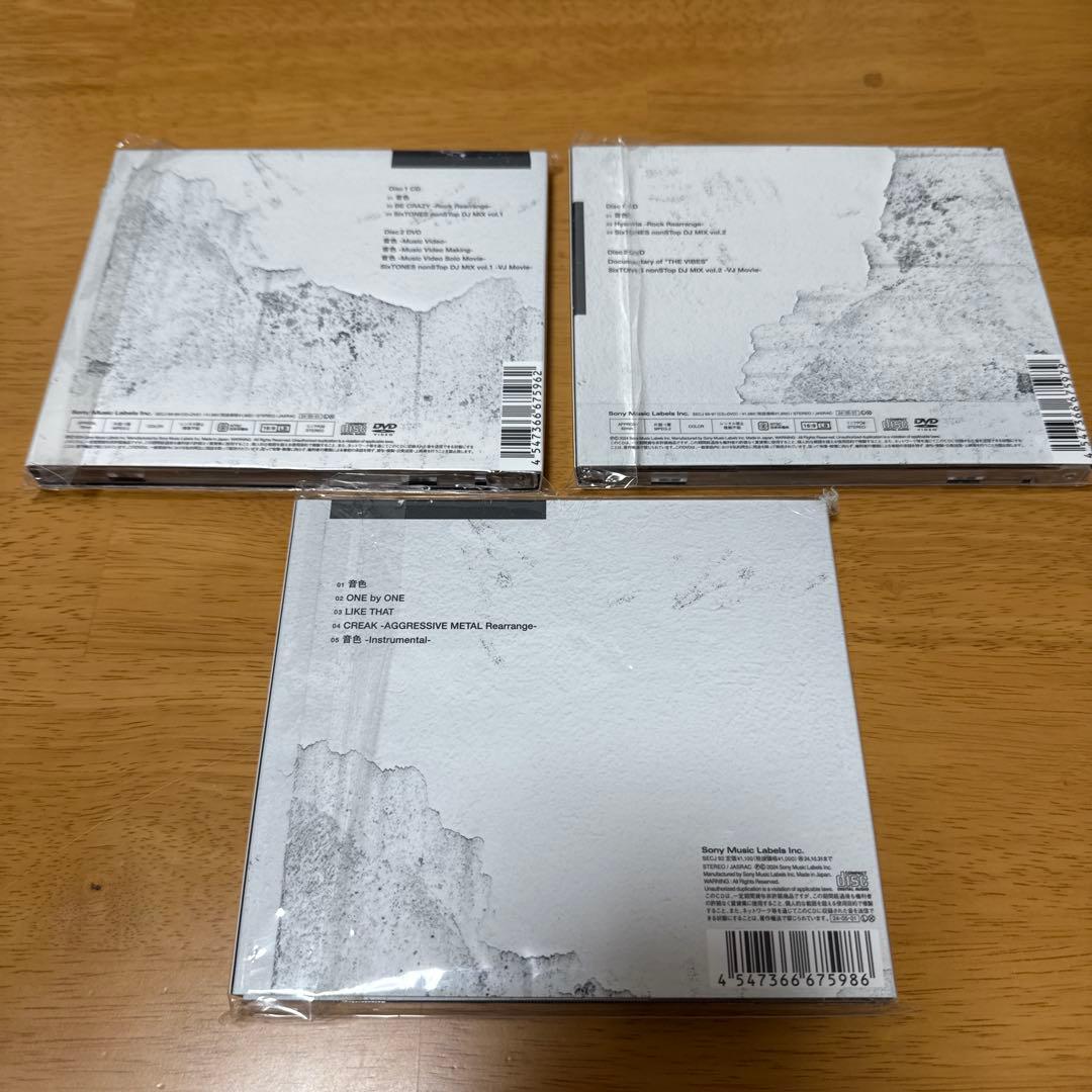 【まとめ売り】SixTONES CD・BD・カレンダー他