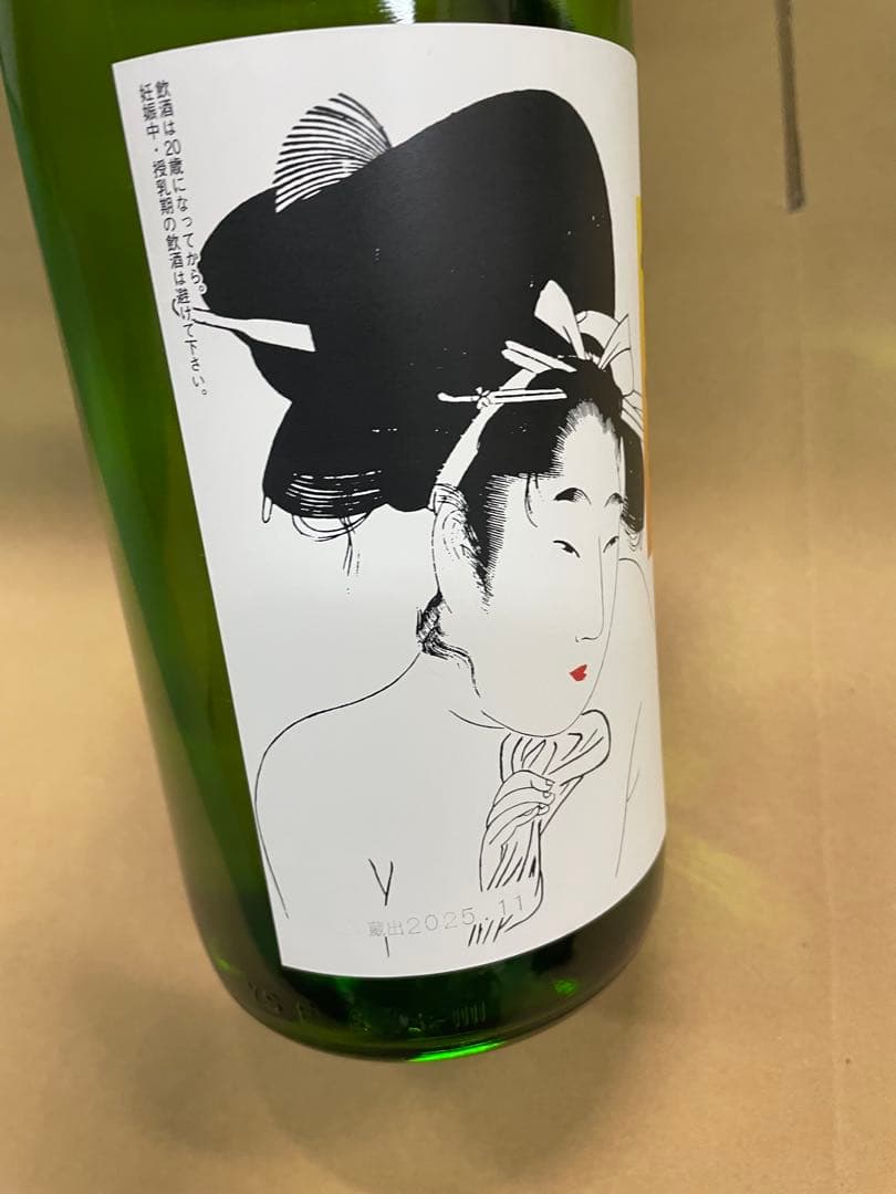 [山形県産] 純米吟醸 くどき上手 1800ml x2本