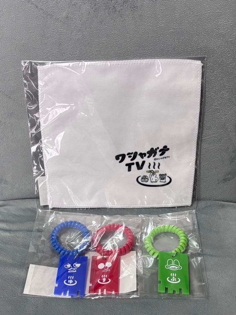 新品　わしゃがな TV わシャウナセット　サウナグッズ