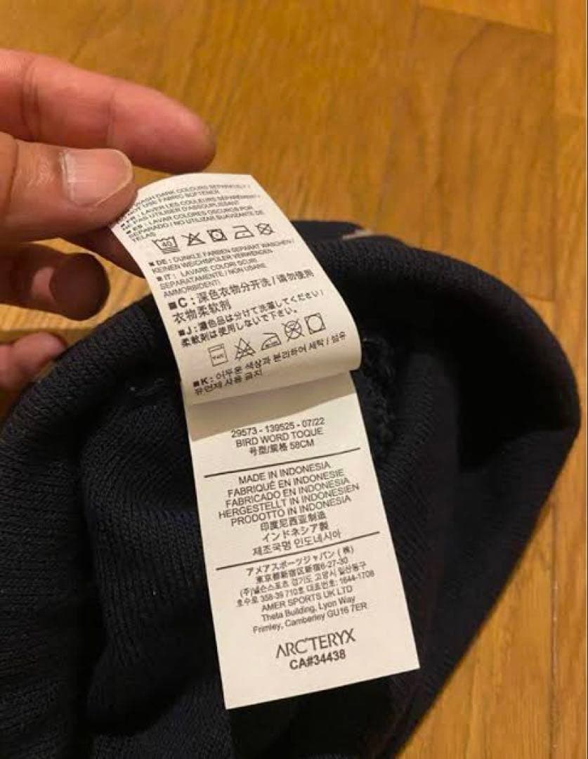 ARC'TERYX スケルトンロゴ ビーニー【正規品】