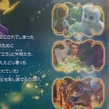 シンデレラ ～魔法の女王と雪の石～ DVDジャケットケース付き