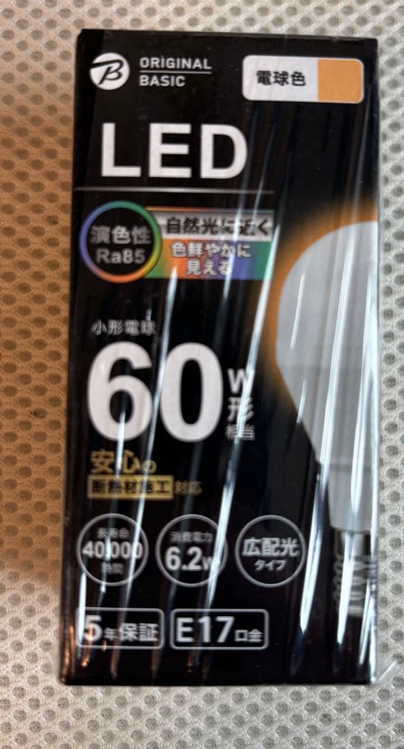 LED電球 E17 60W相当 760lm 14個セット
