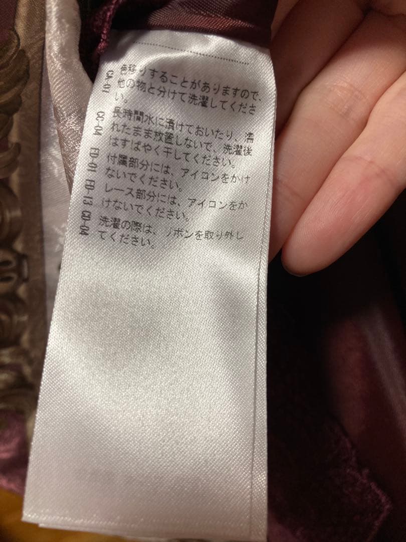 【クロリン】2点おまとめページ