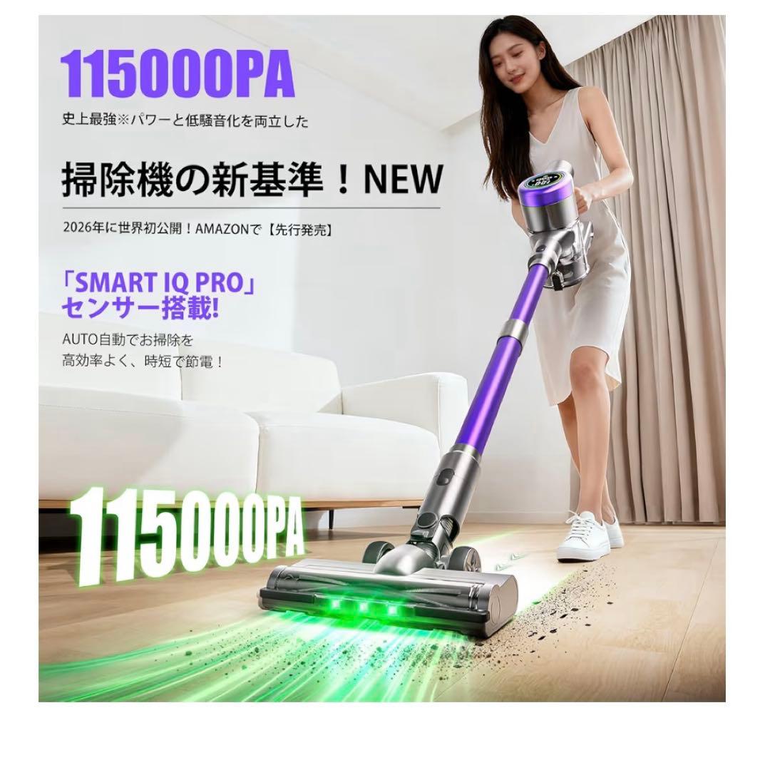 コードレス掃除機 115KPa超強力吸引 最大65分 HEPA7層 自立式