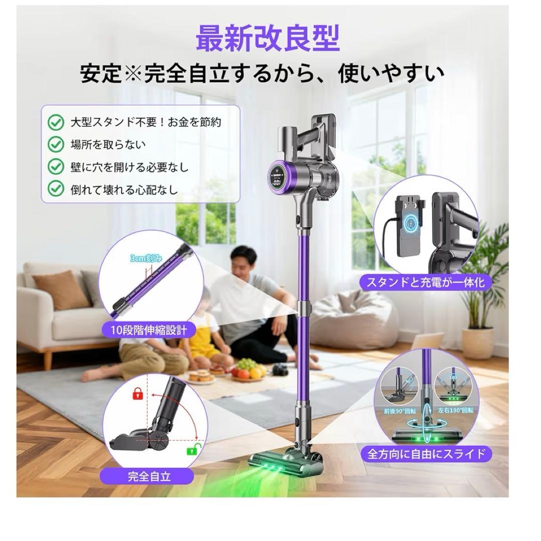 コードレス掃除機 115KPa超強力吸引 最大65分 HEPA7層 自立式