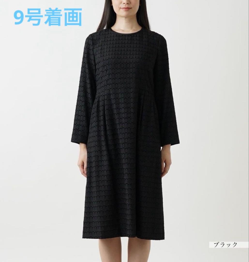 【新品】定価88,000円　レリアン　フォーマルワンピース　ブラック17＋