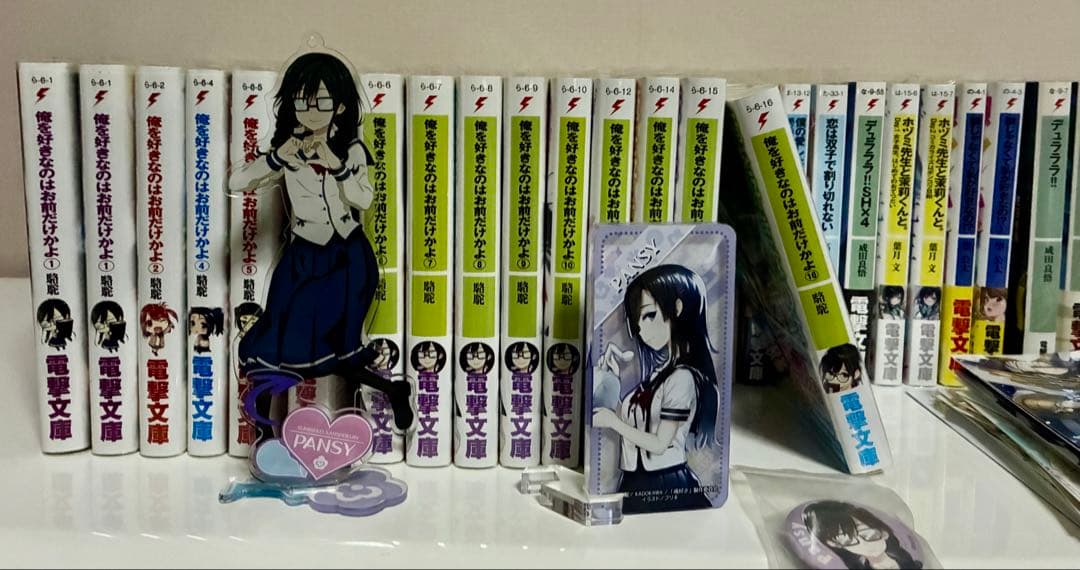電撃文庫 まとめ売り サイン本 特典ラノベ 青ブタ SAO 魔法学院の不適合者