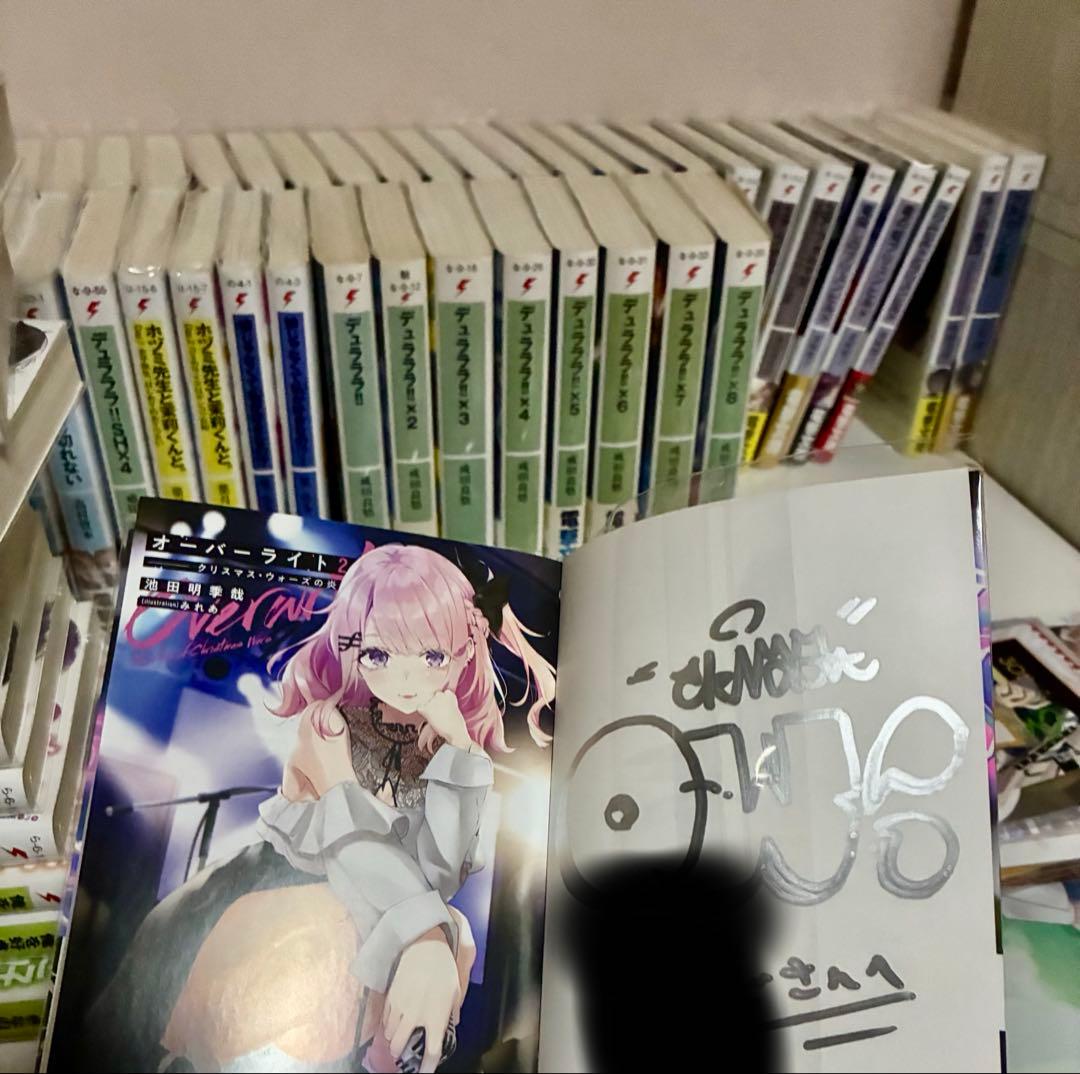 電撃文庫 まとめ売り サイン本 特典ラノベ 青ブタ SAO 魔法学院の不適合者